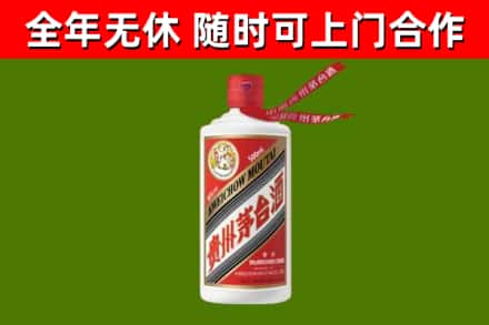 瓜州县烟酒回收飞天茅台酒.jpg