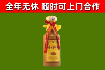 瓜州县烟酒回收15年茅台酒.jpg